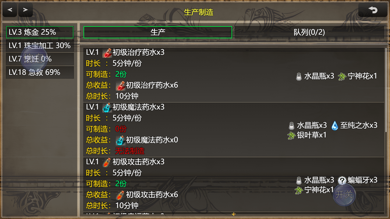 视频展示图