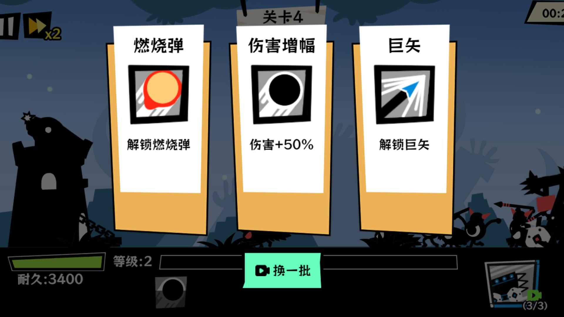 视频展示图