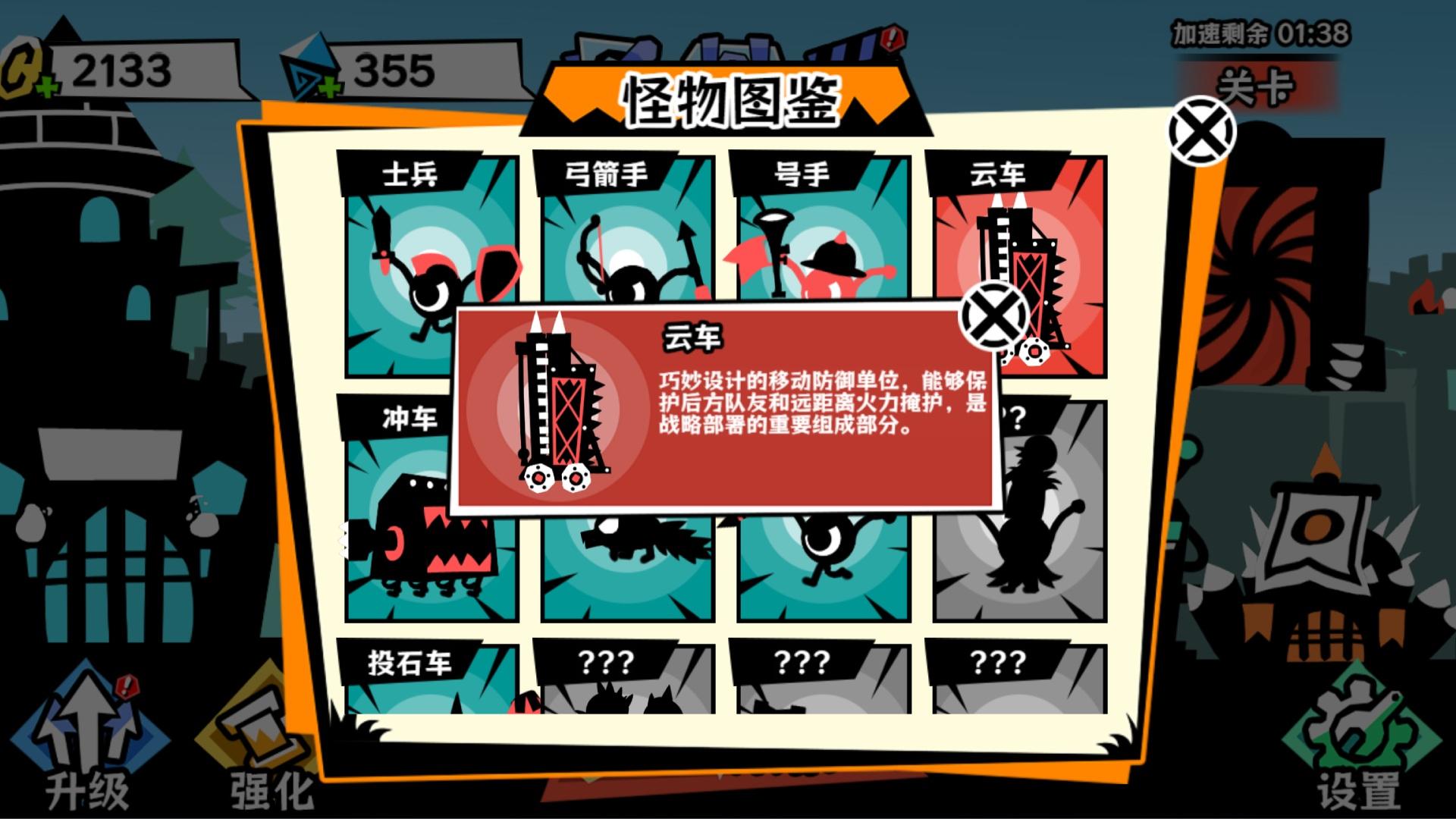 视频展示图