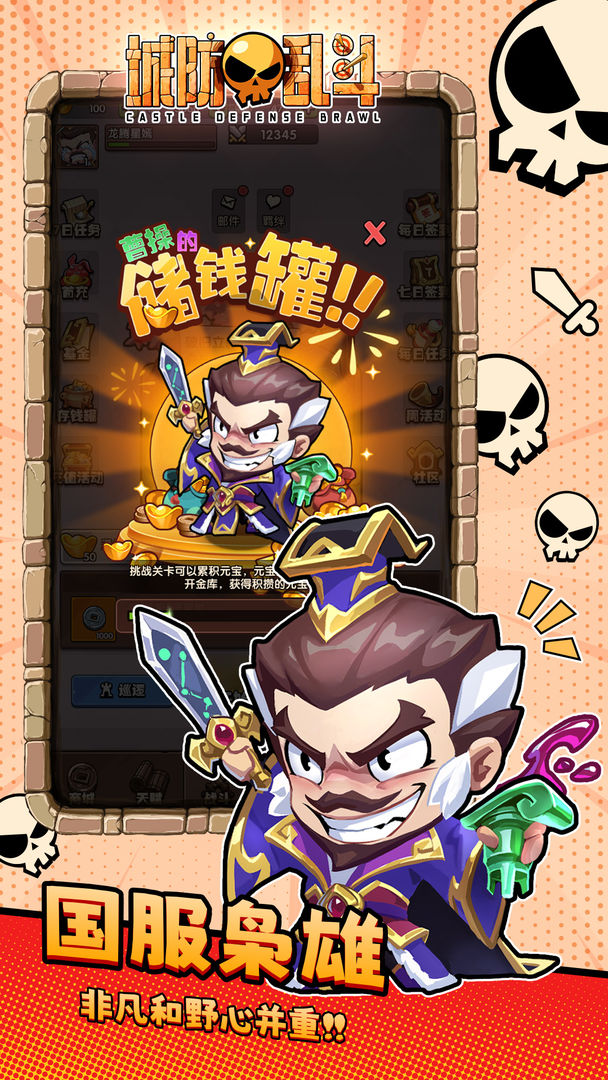 视频展示图