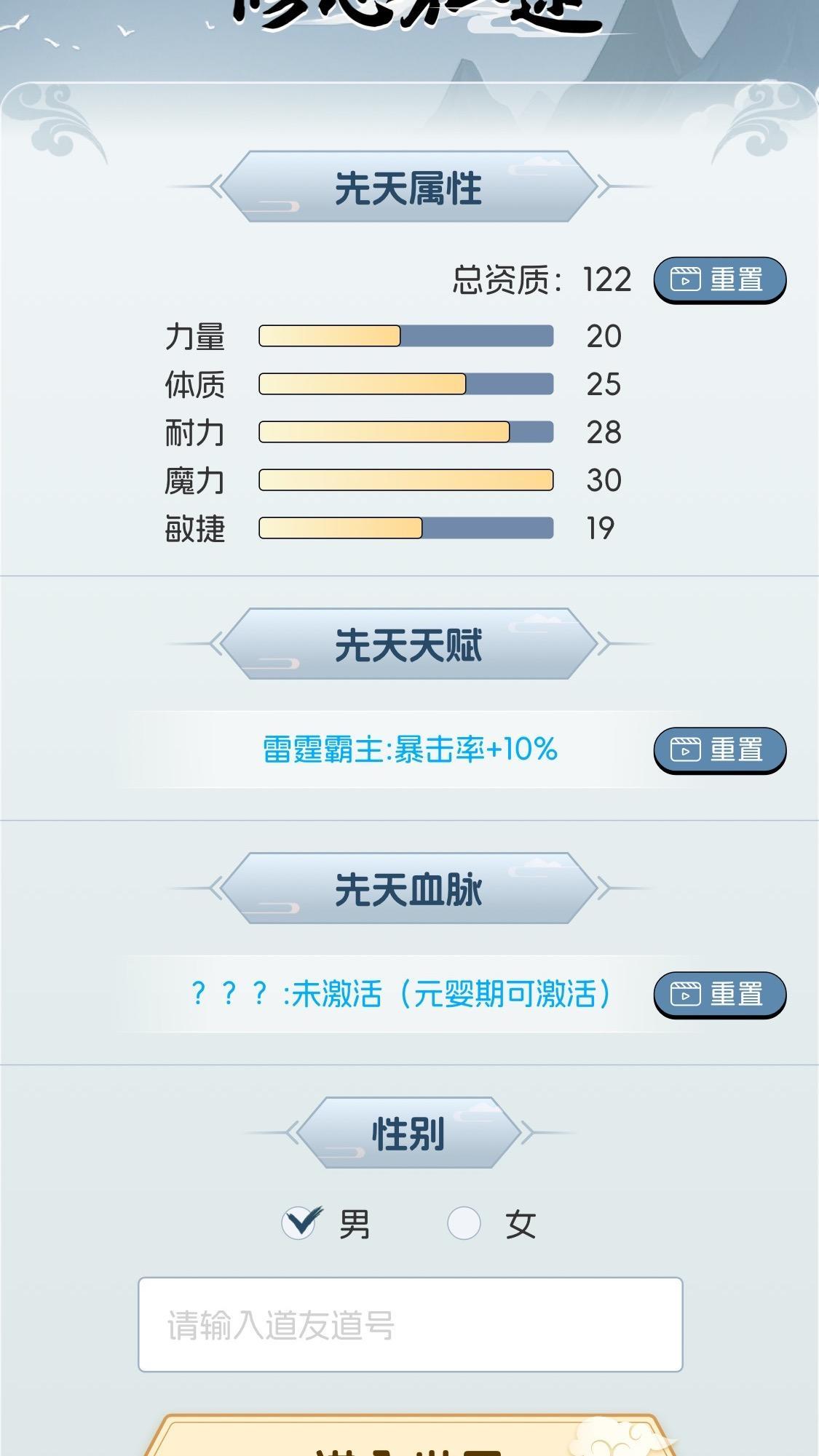 视频展示图