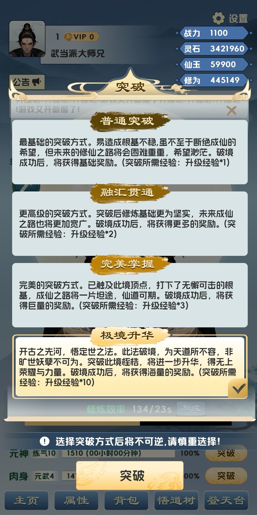 视频展示图
