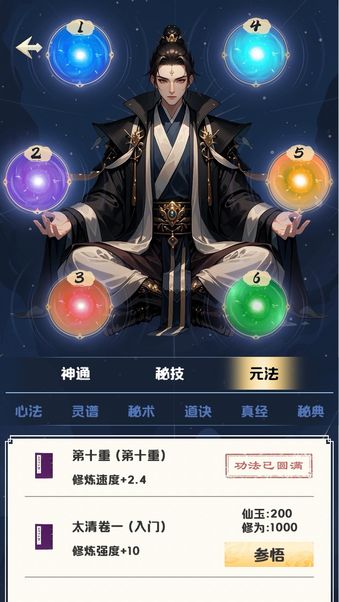 视频展示图