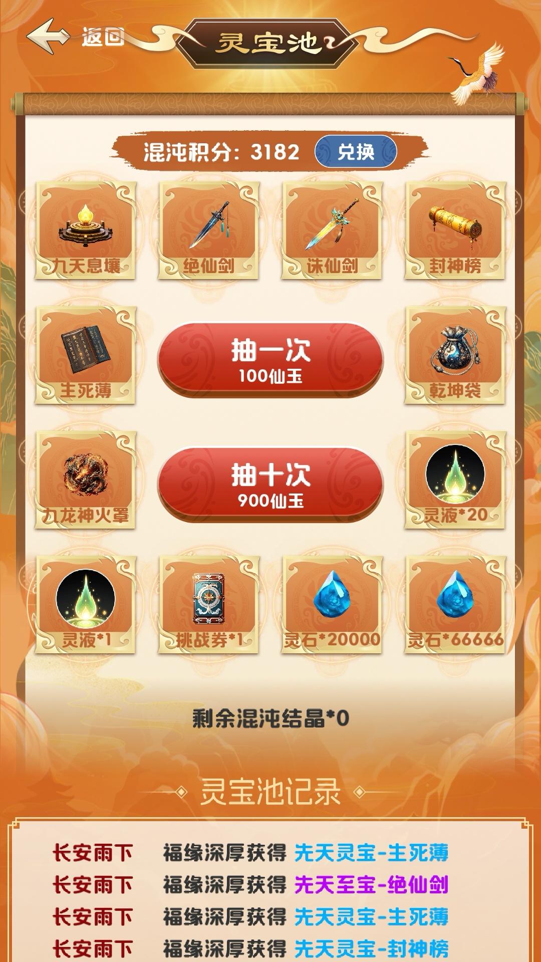视频展示图