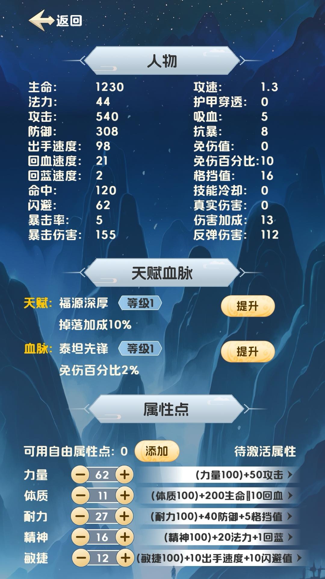 视频展示图