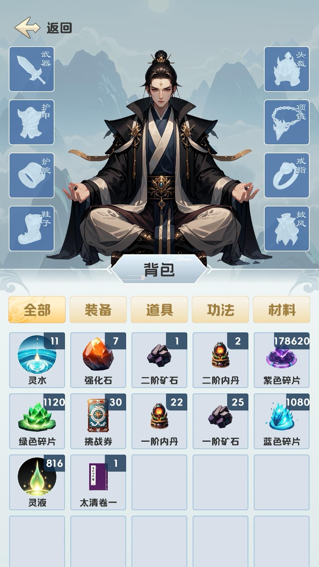 视频展示图