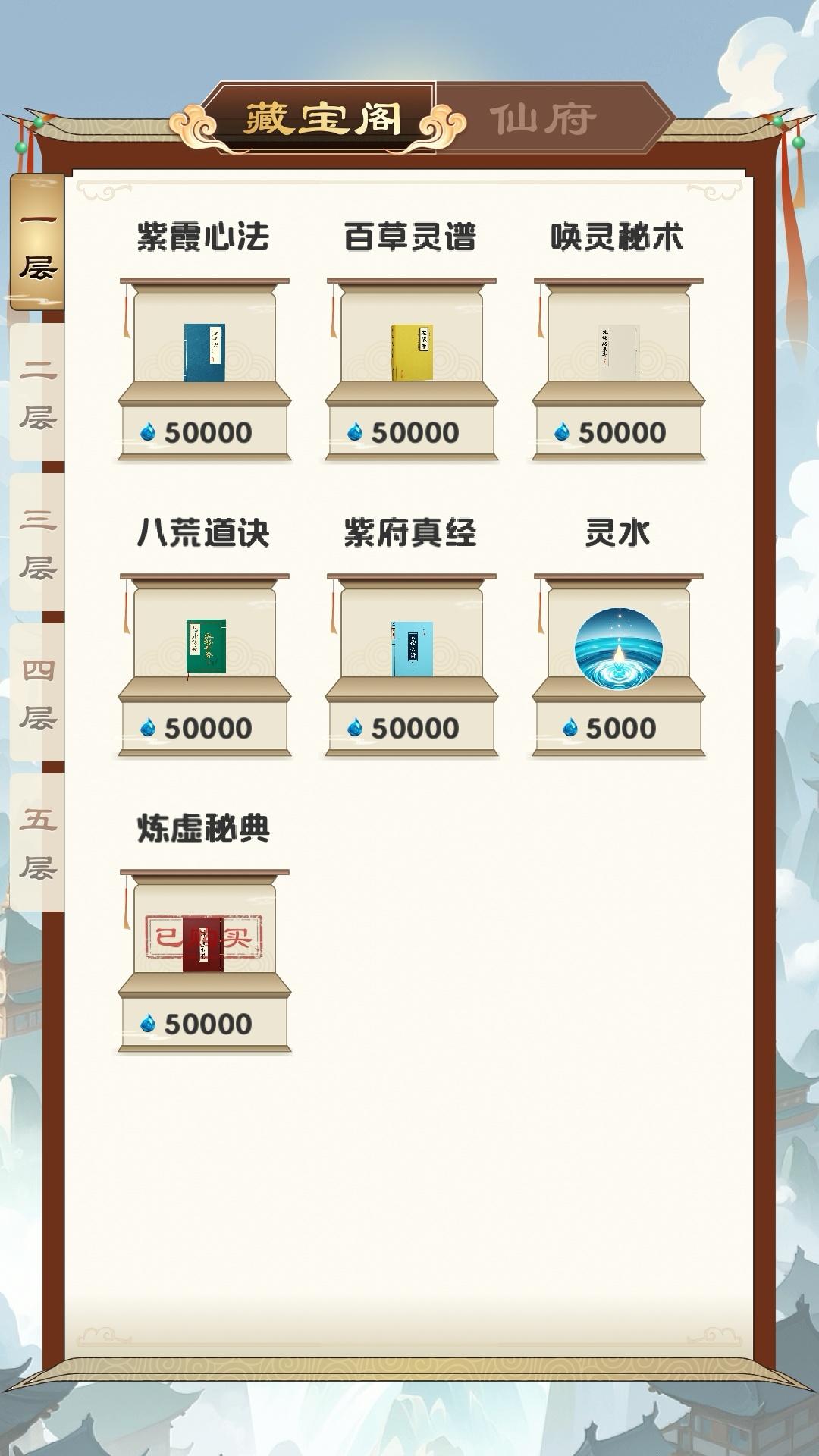 视频展示图