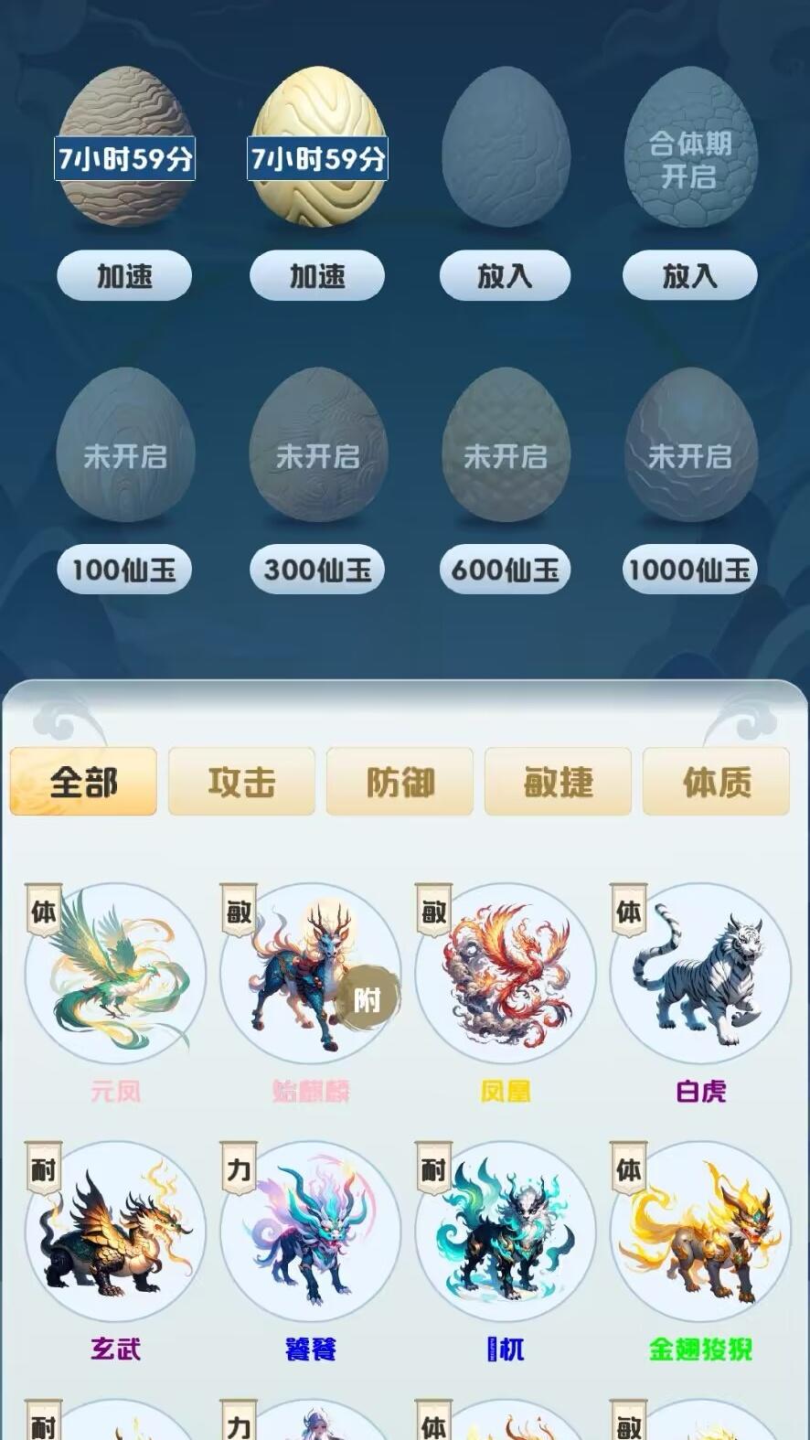 视频展示图