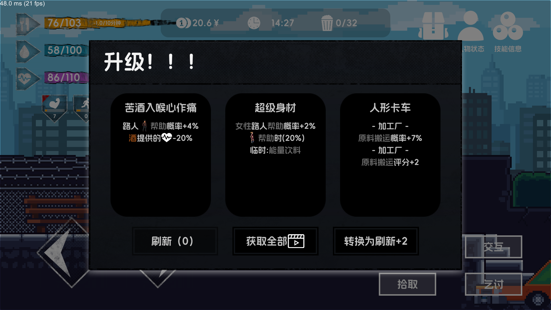 视频展示图