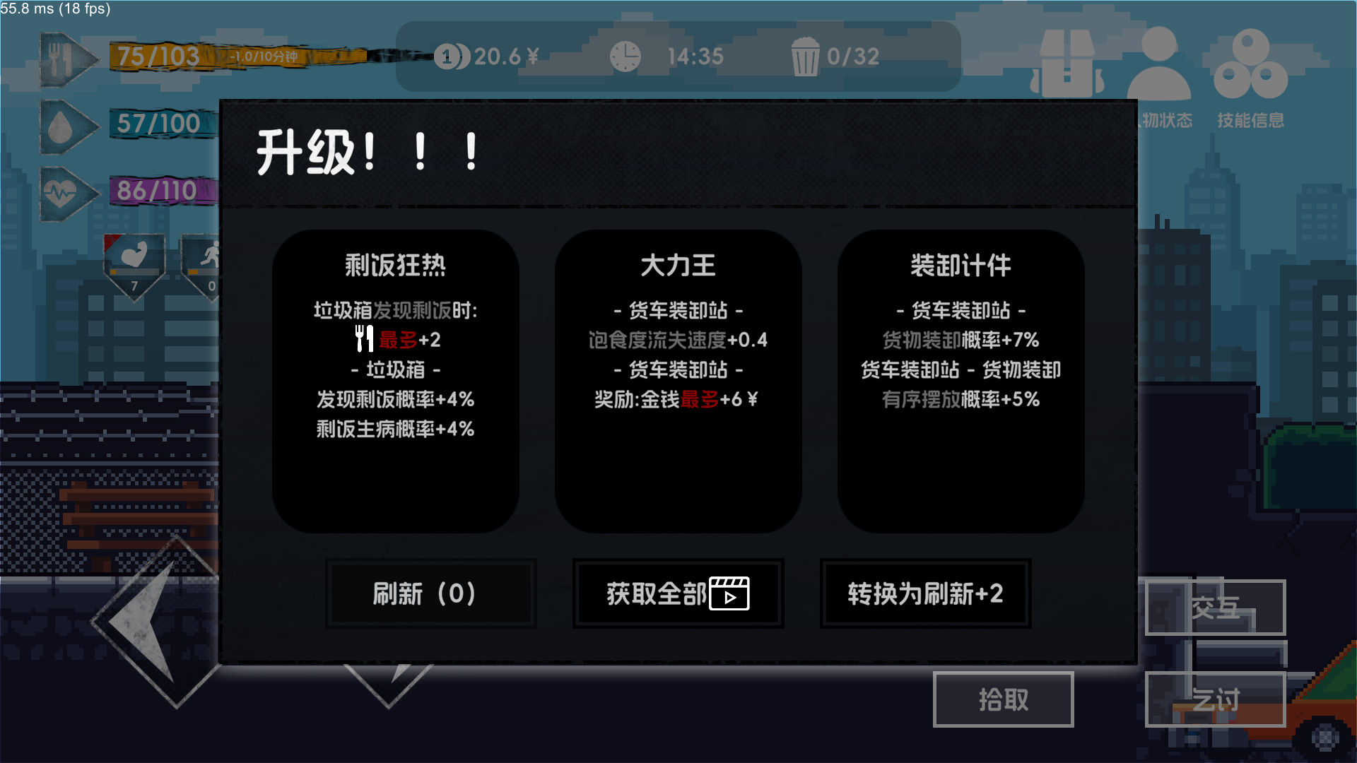 视频展示图