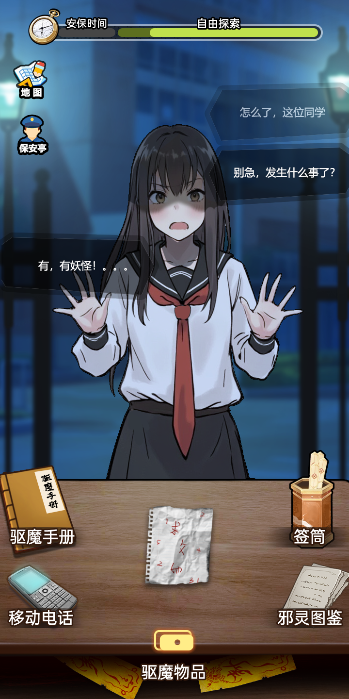 视频展示图