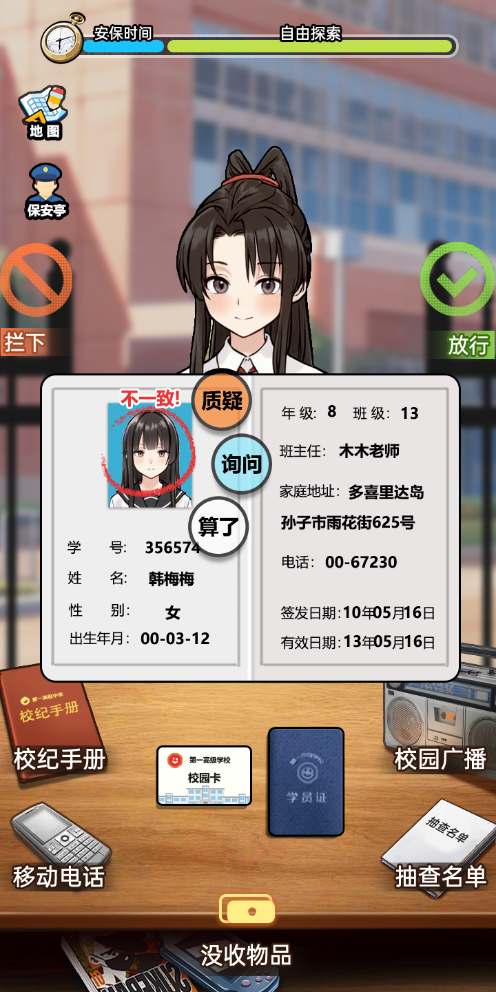 视频展示图
