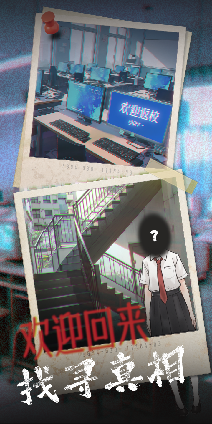 视频展示图