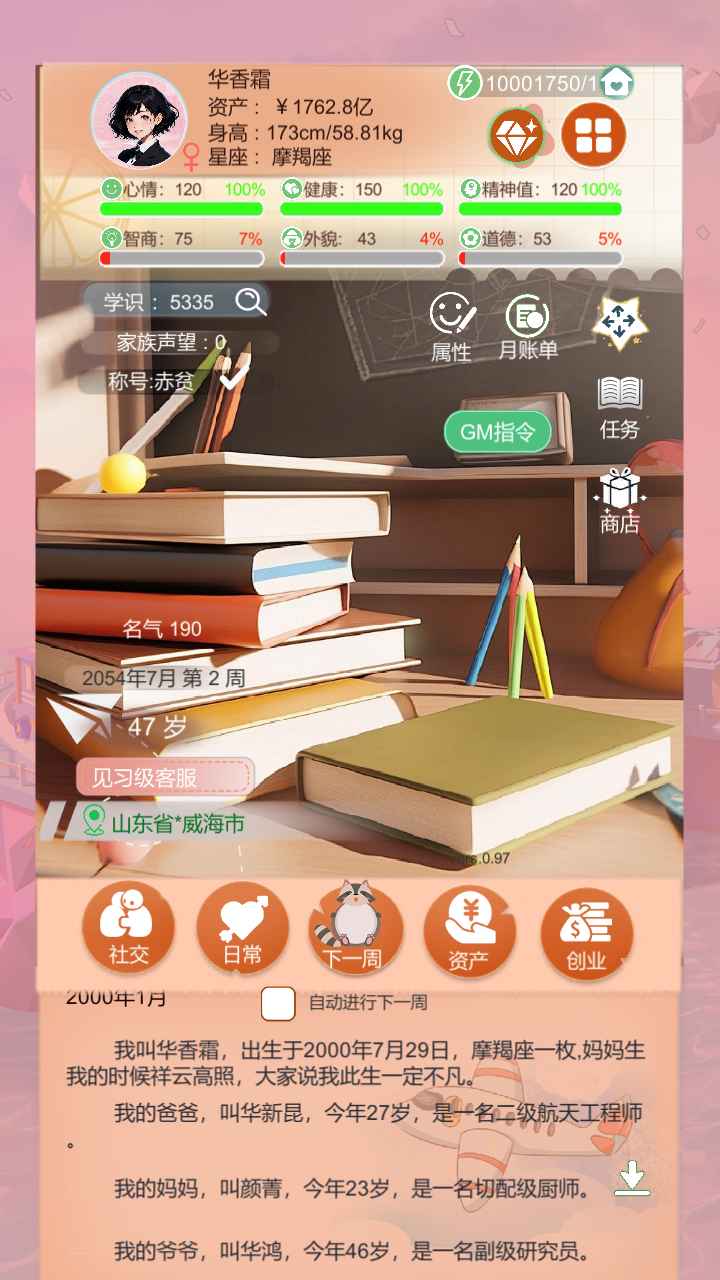 视频展示图