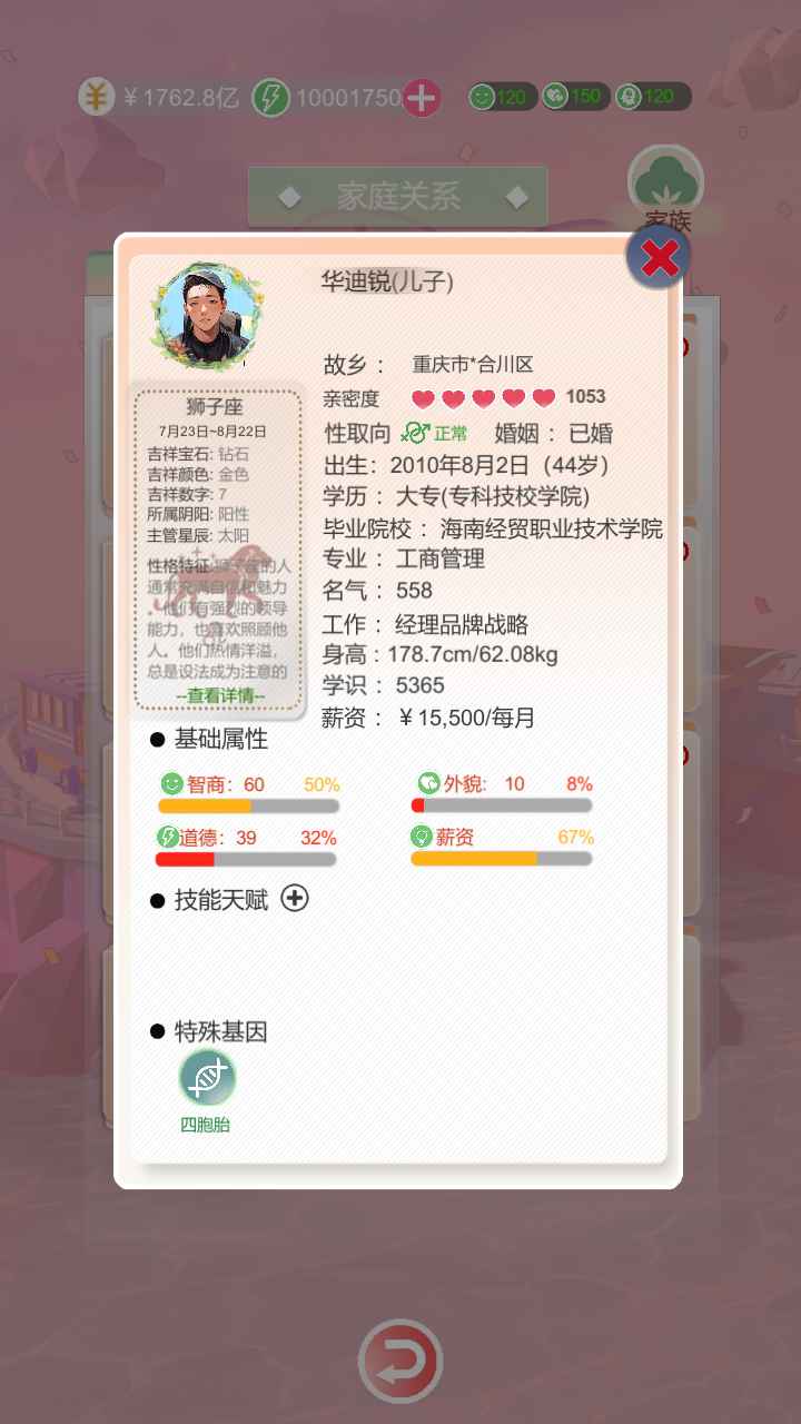 视频展示图