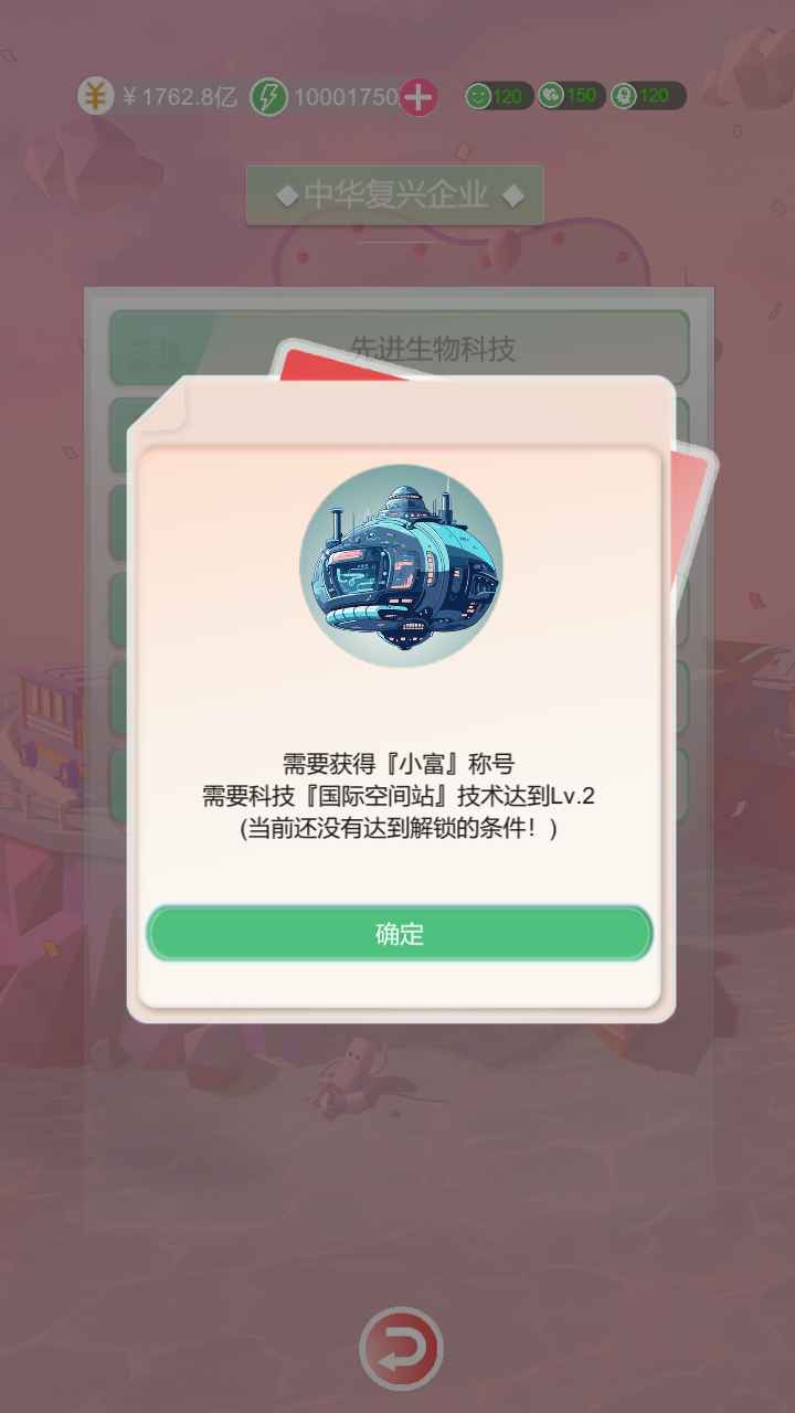 视频展示图