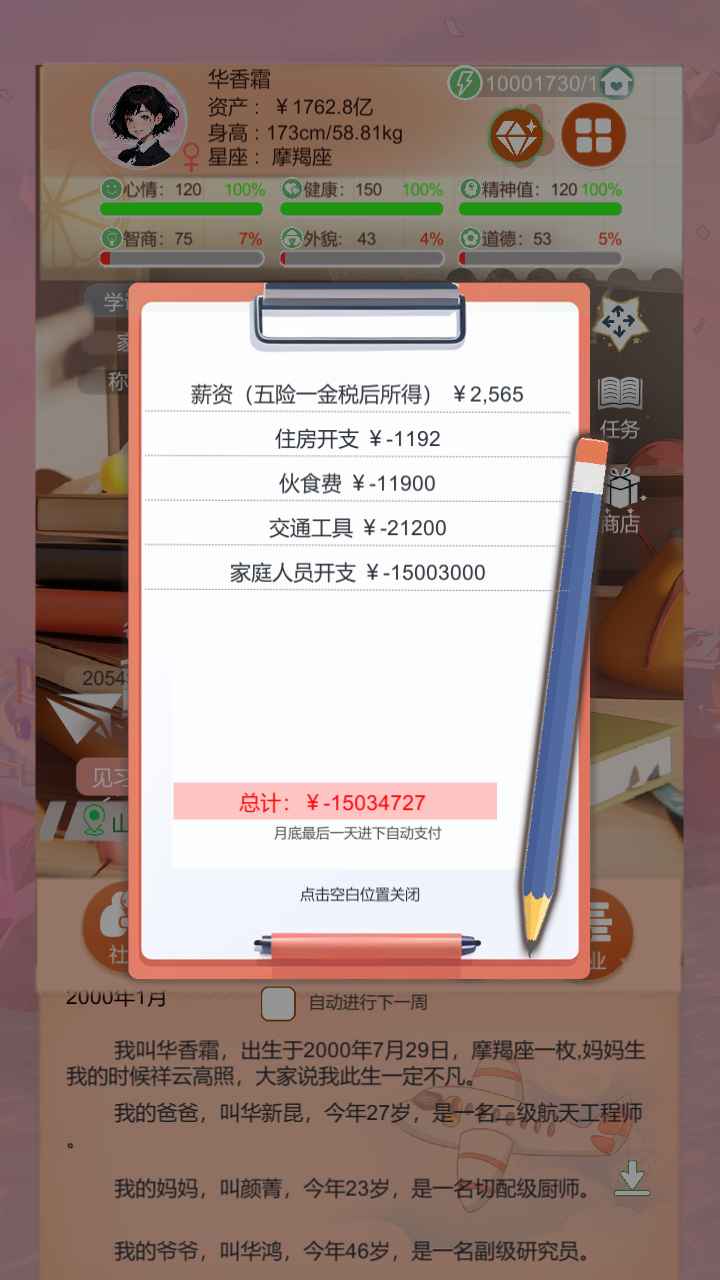 视频展示图