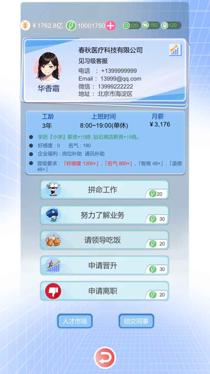 视频展示图