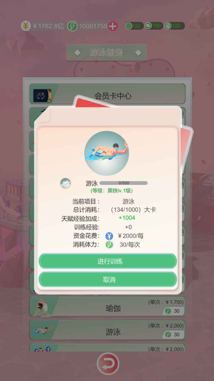 视频展示图