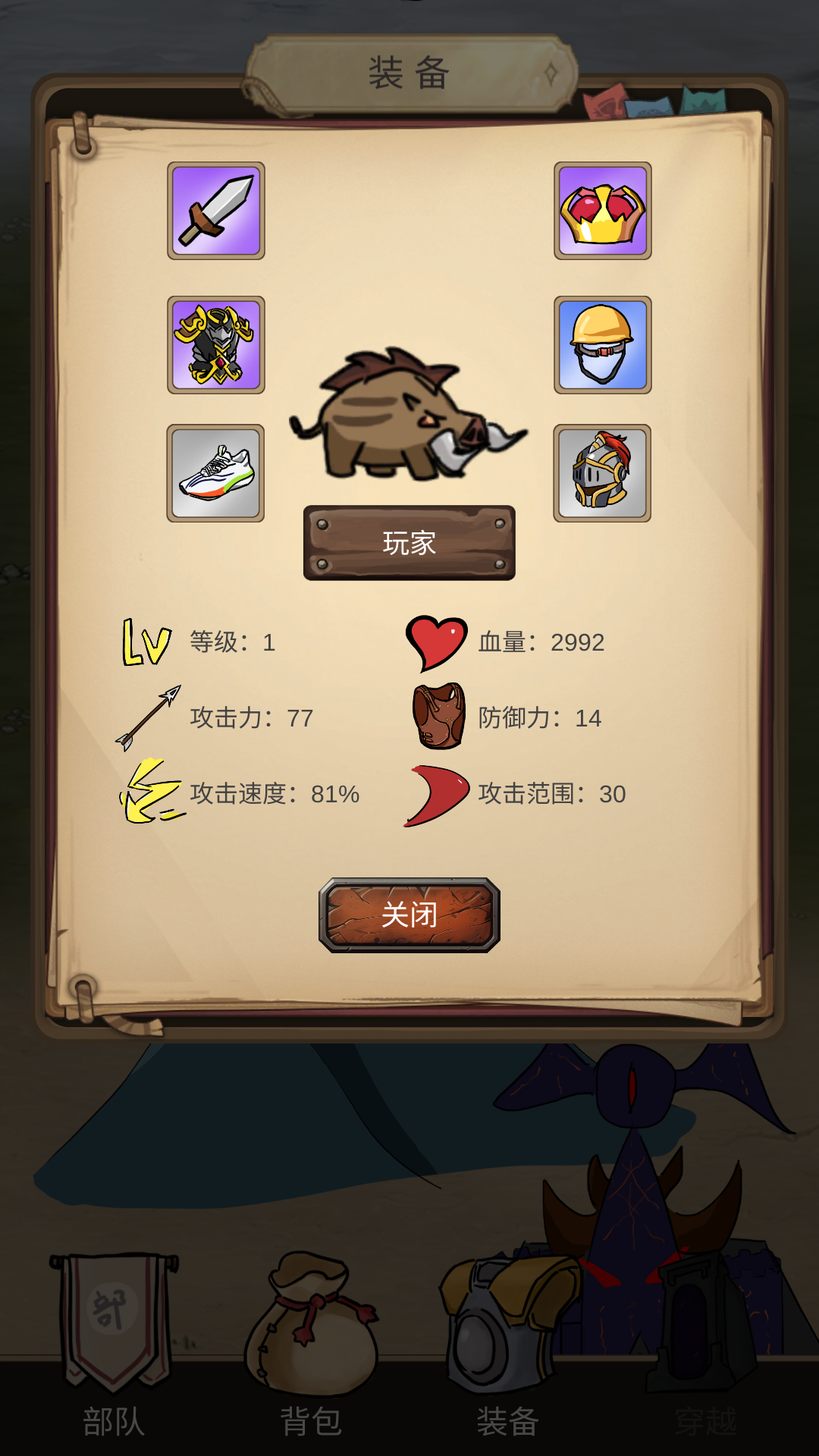 视频展示图