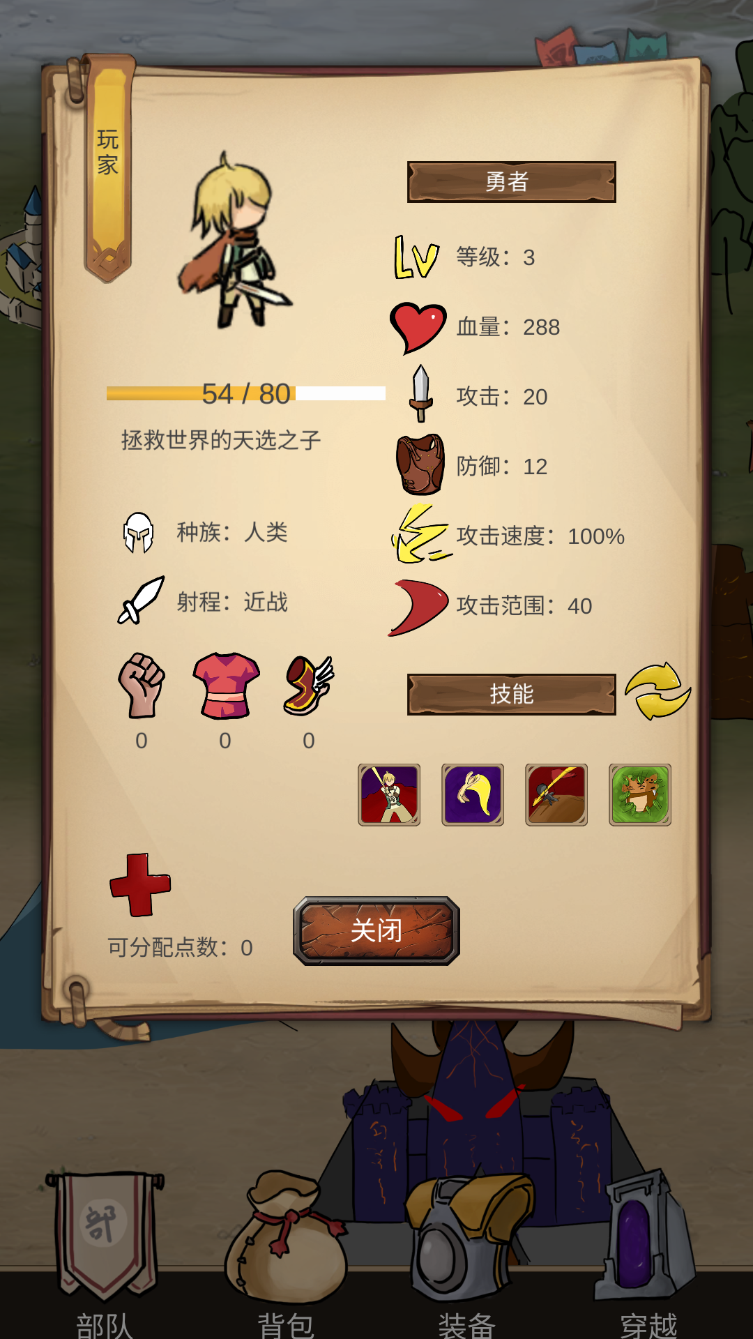 视频展示图