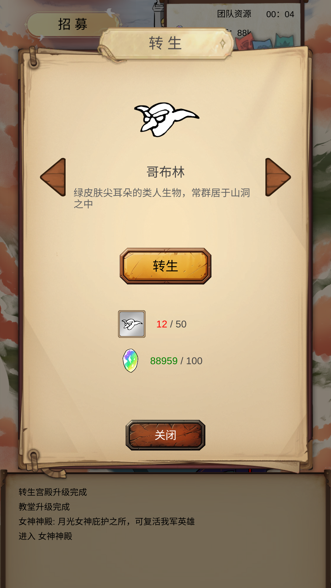 视频展示图
