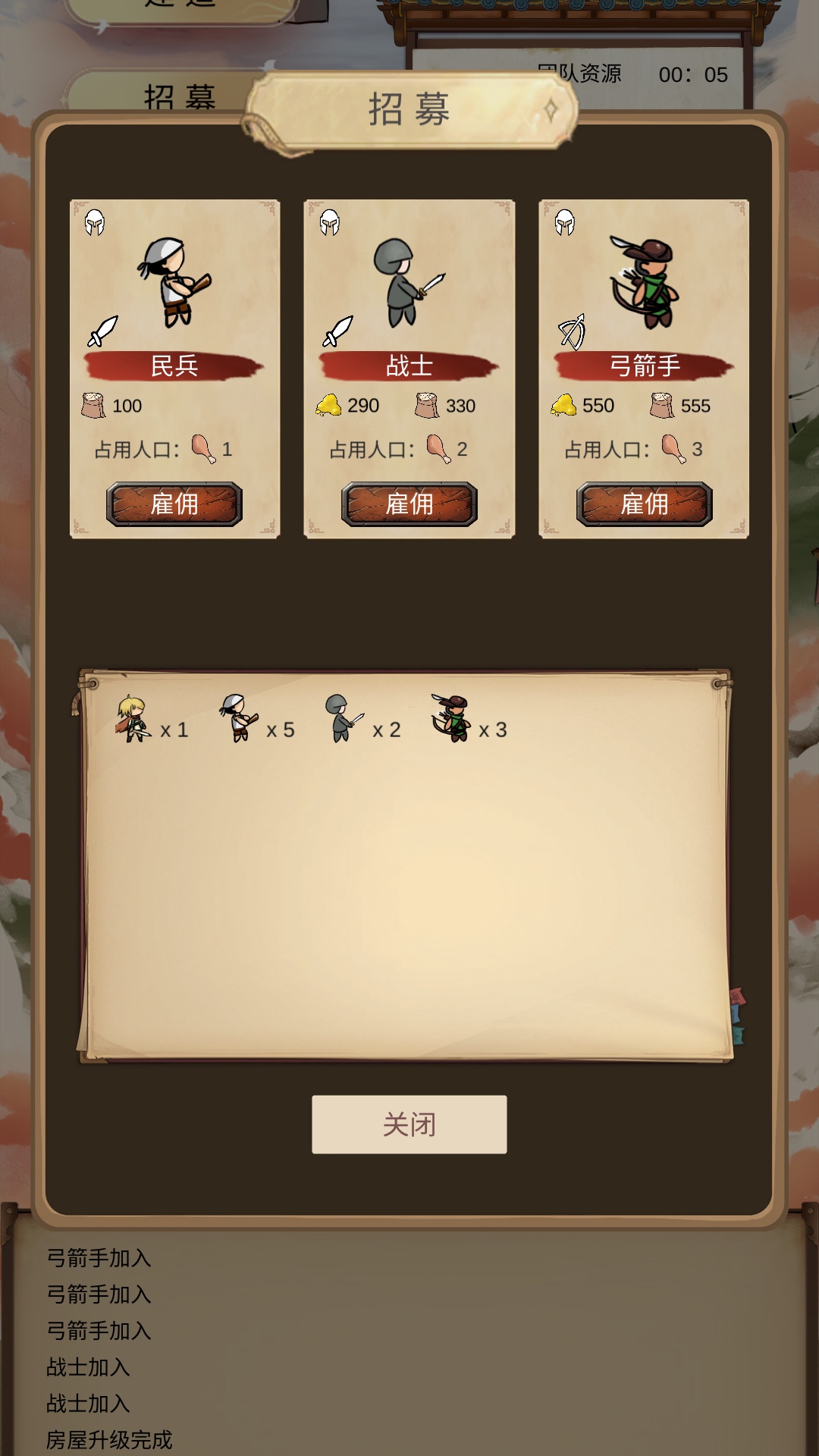 视频展示图