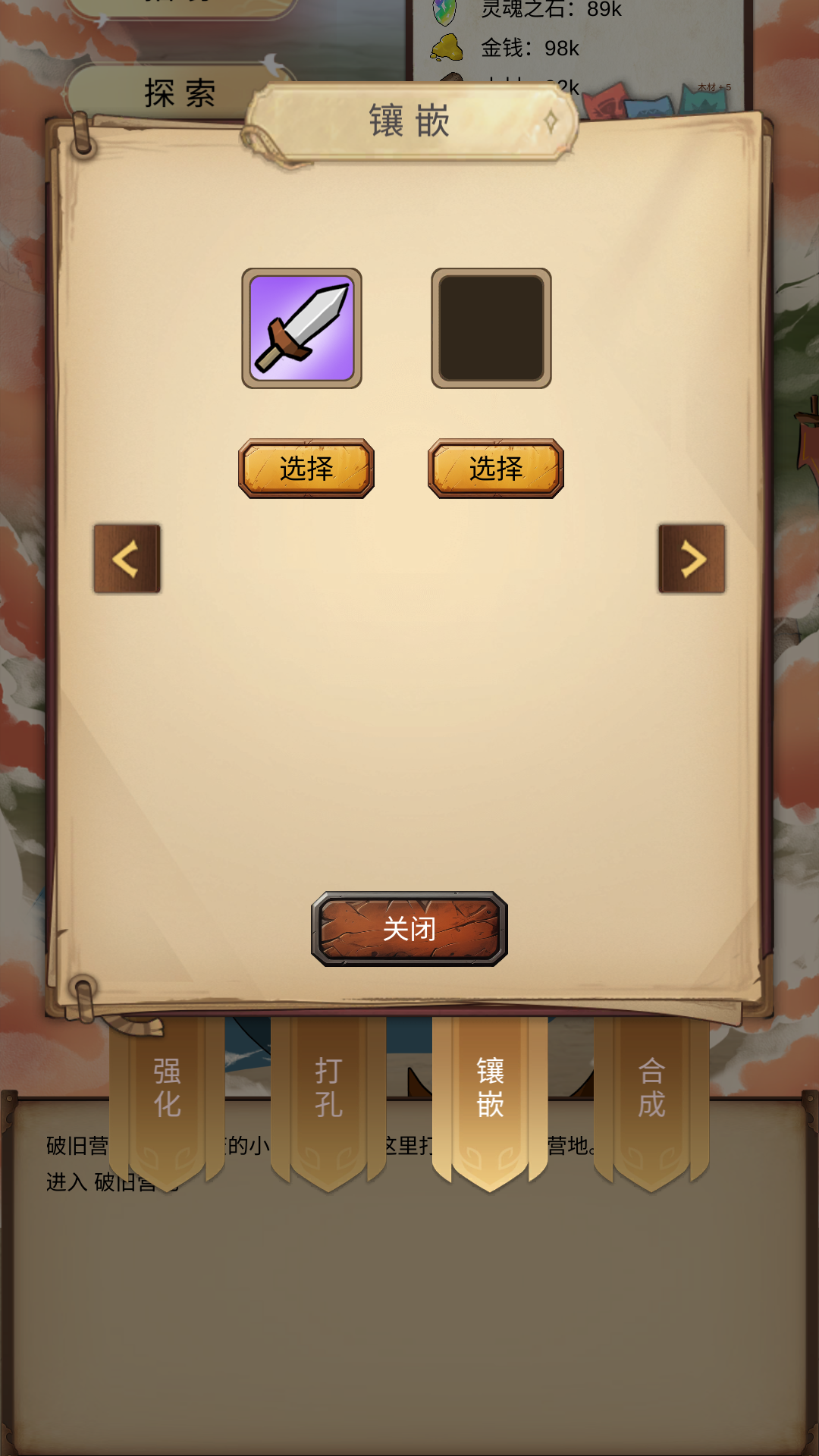 视频展示图