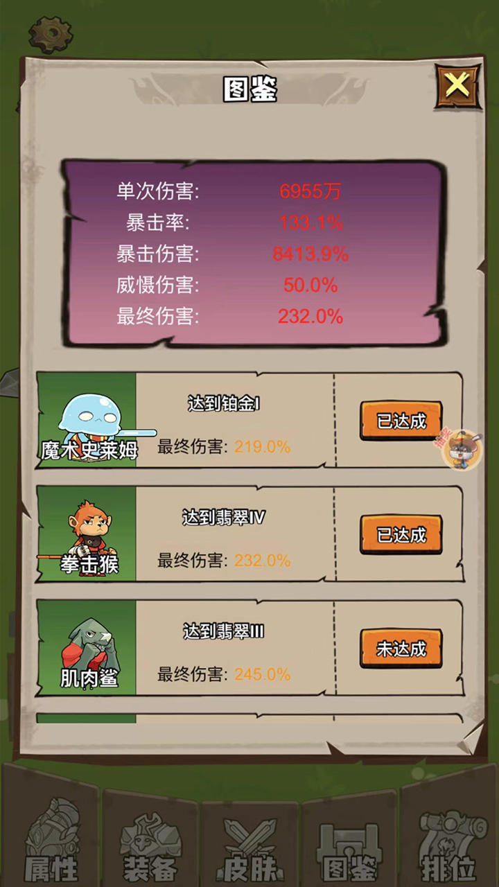 视频展示图