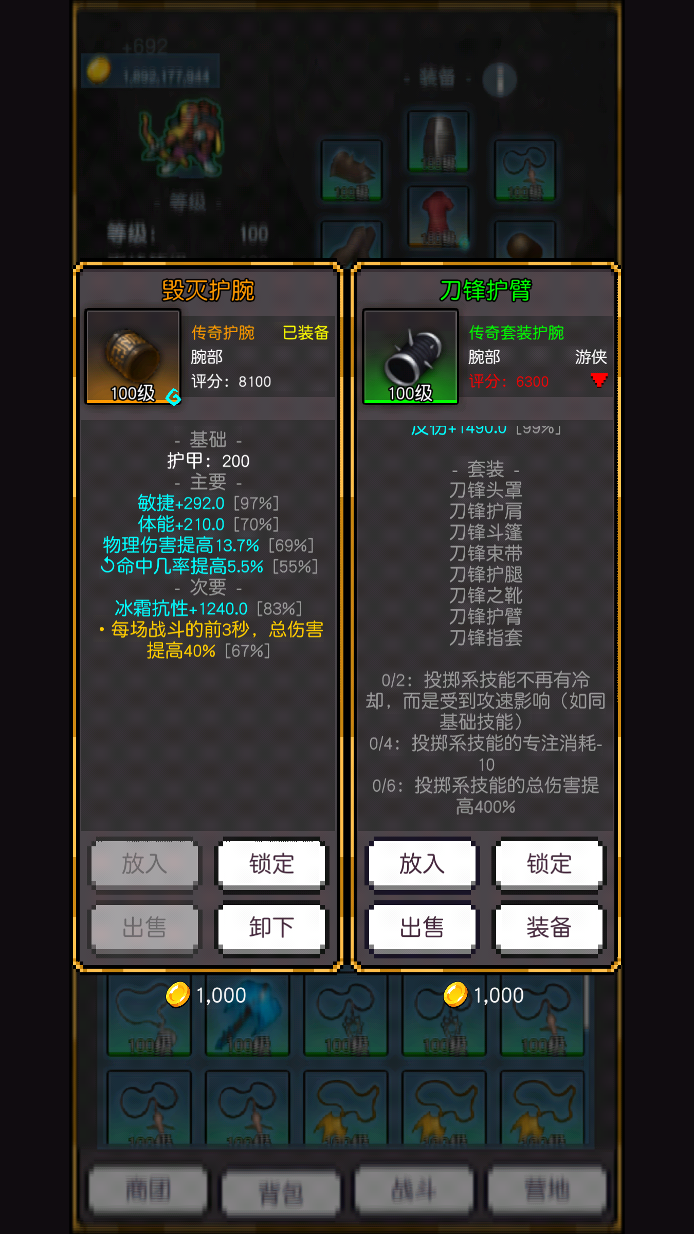 视频展示图