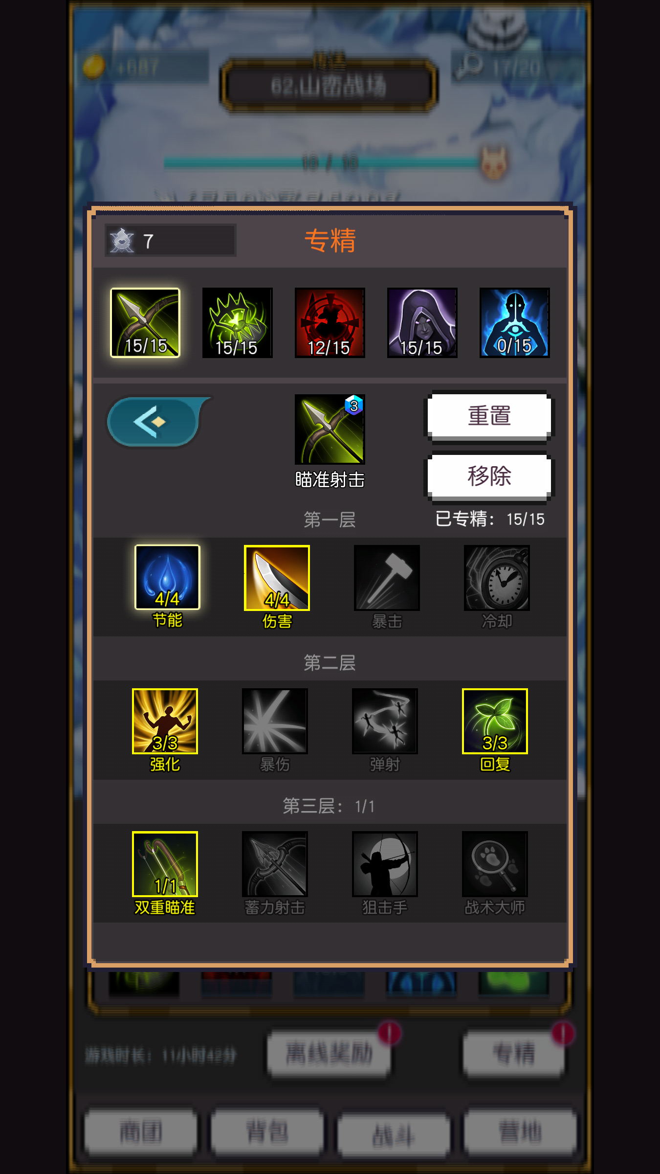 视频展示图