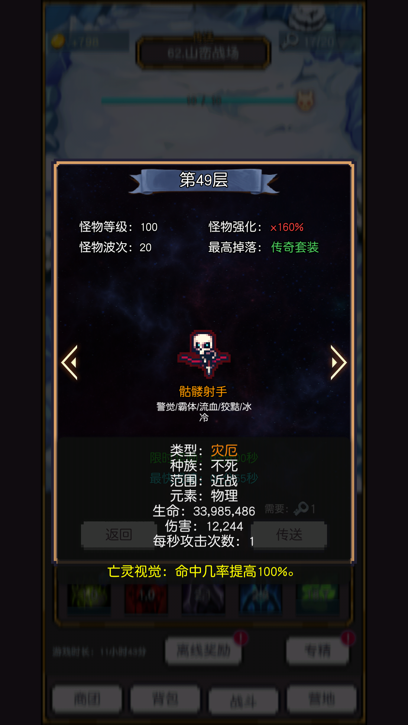 视频展示图