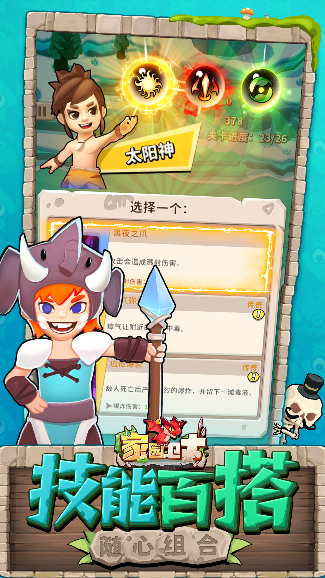 视频展示图