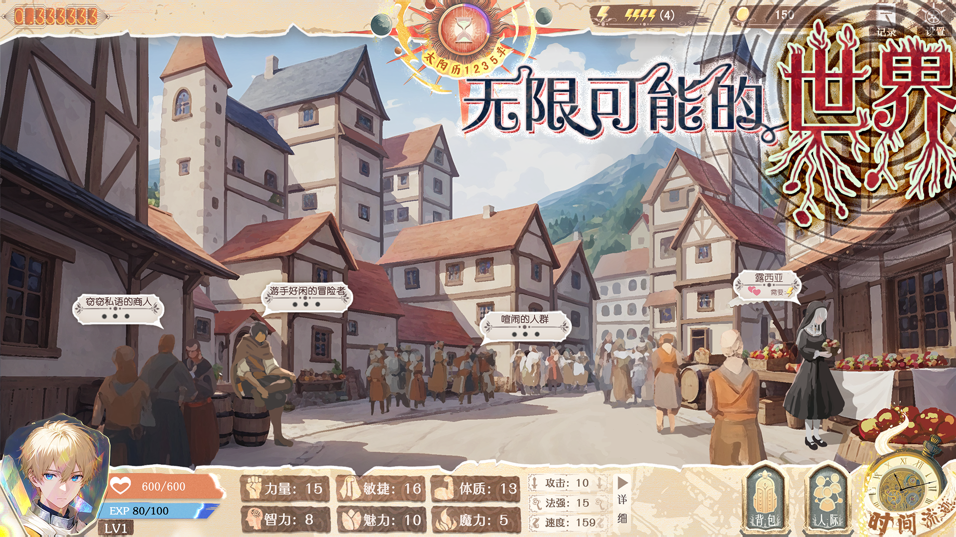 视频展示图