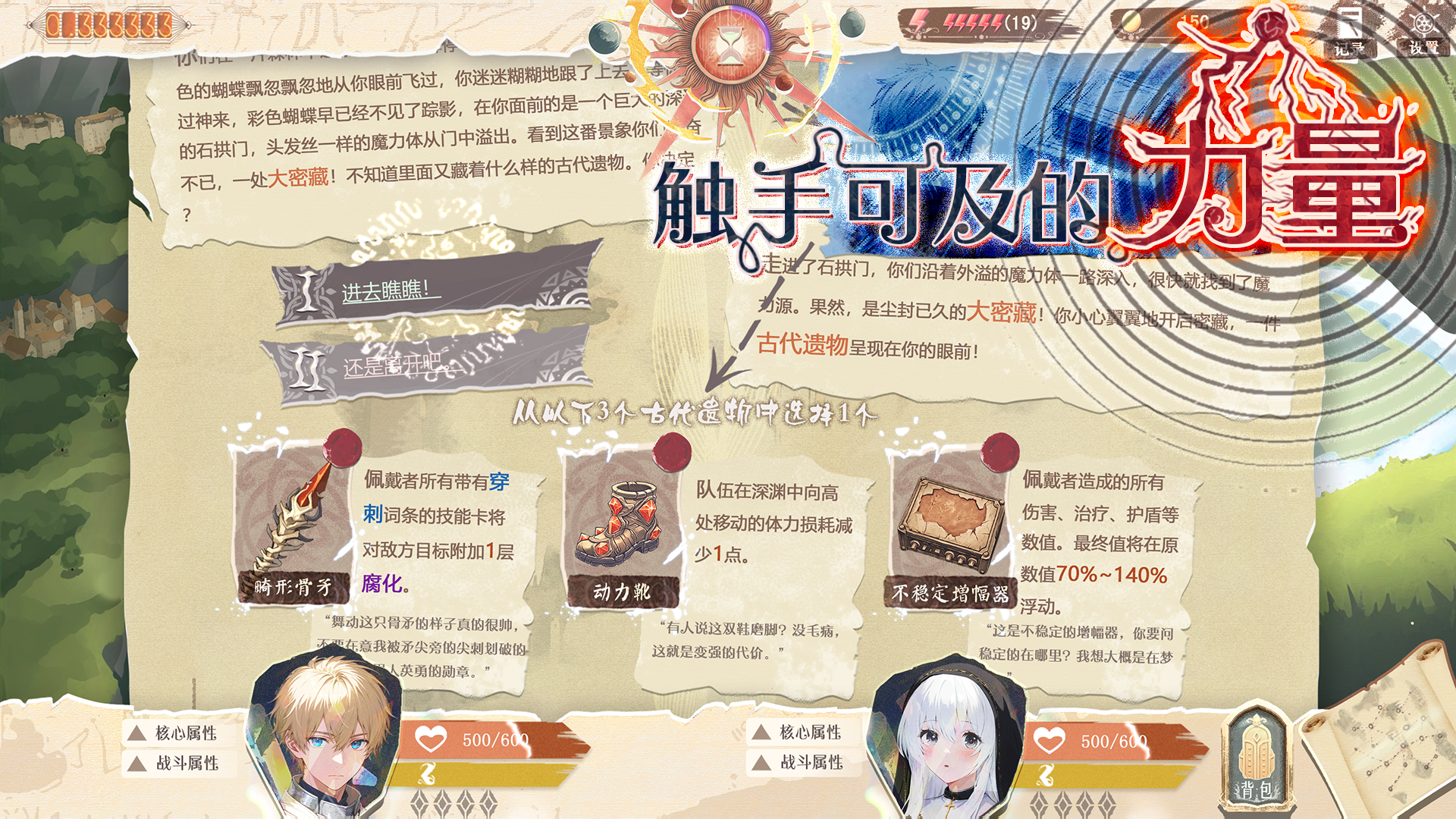 视频展示图