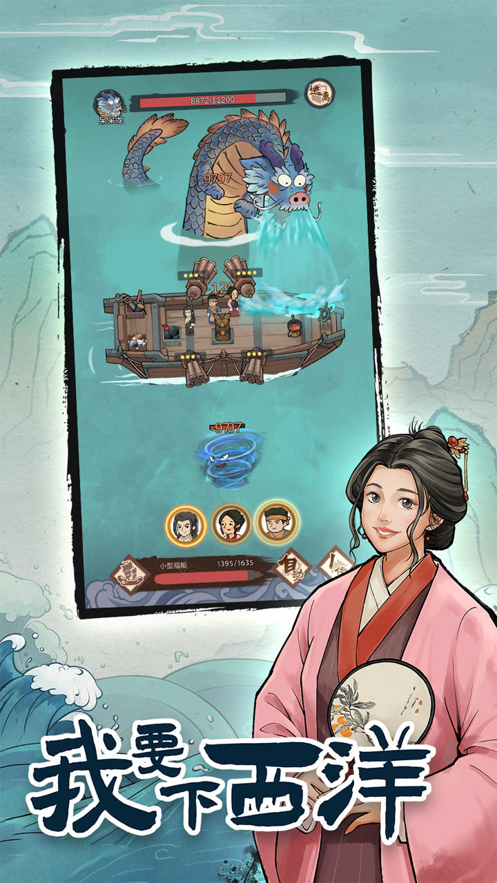 视频展示图