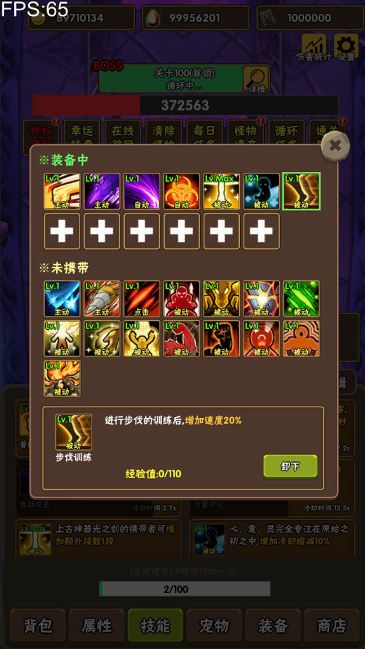 视频展示图