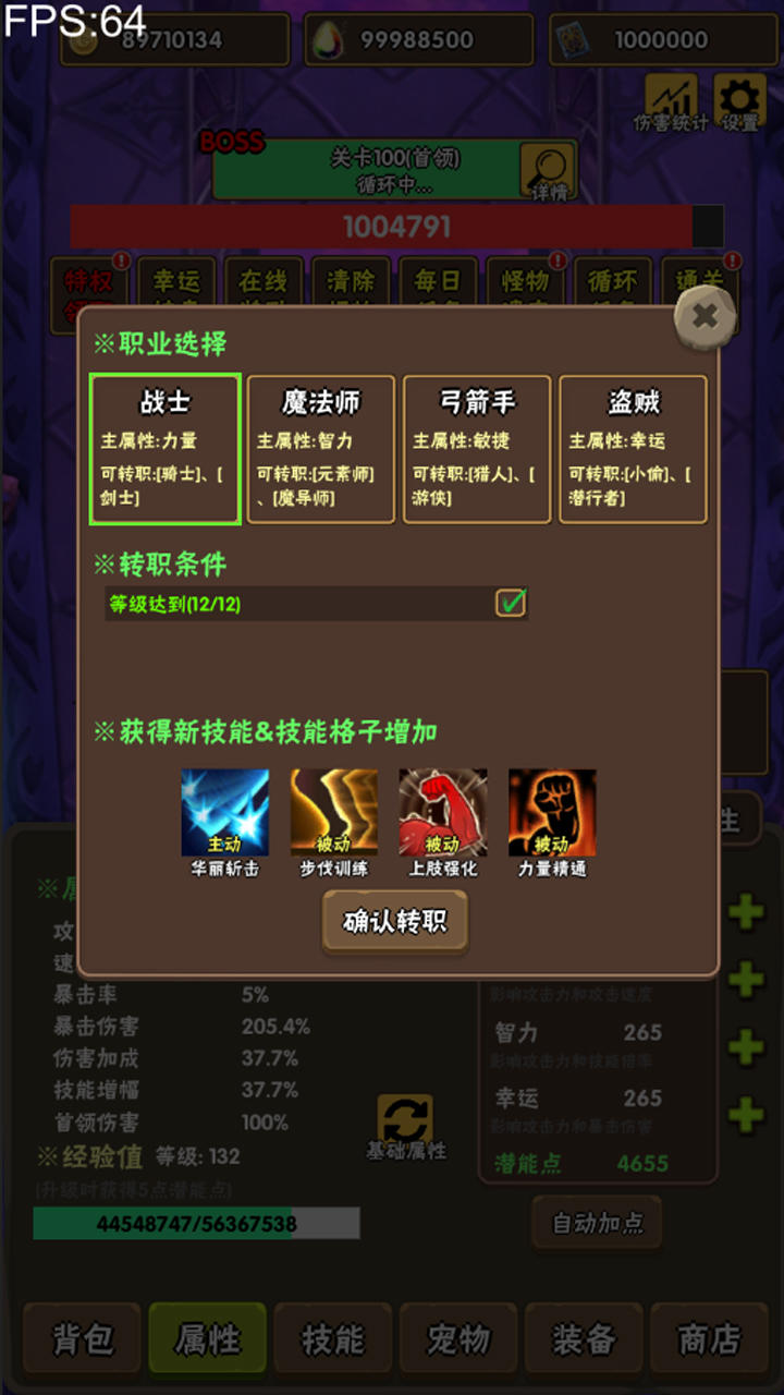 视频展示图