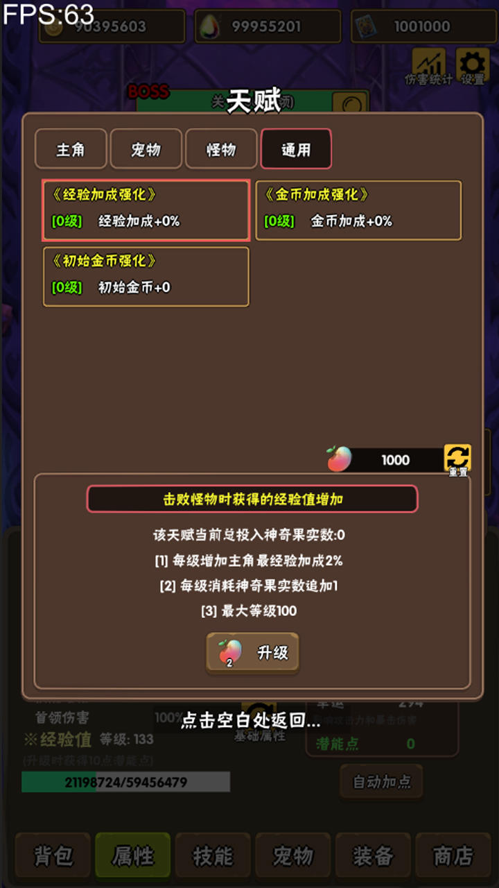 视频展示图