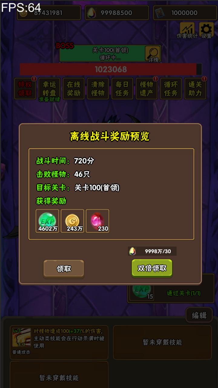 视频展示图
