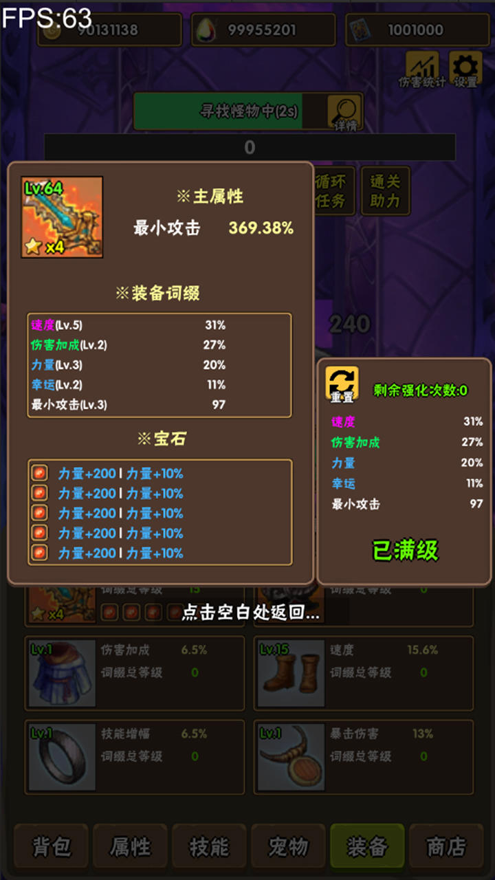 视频展示图