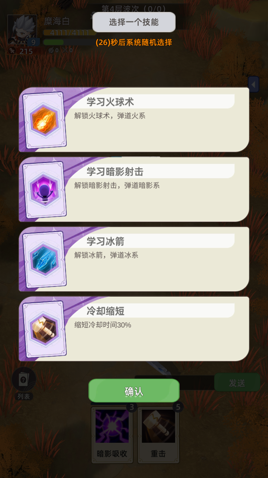 视频展示图