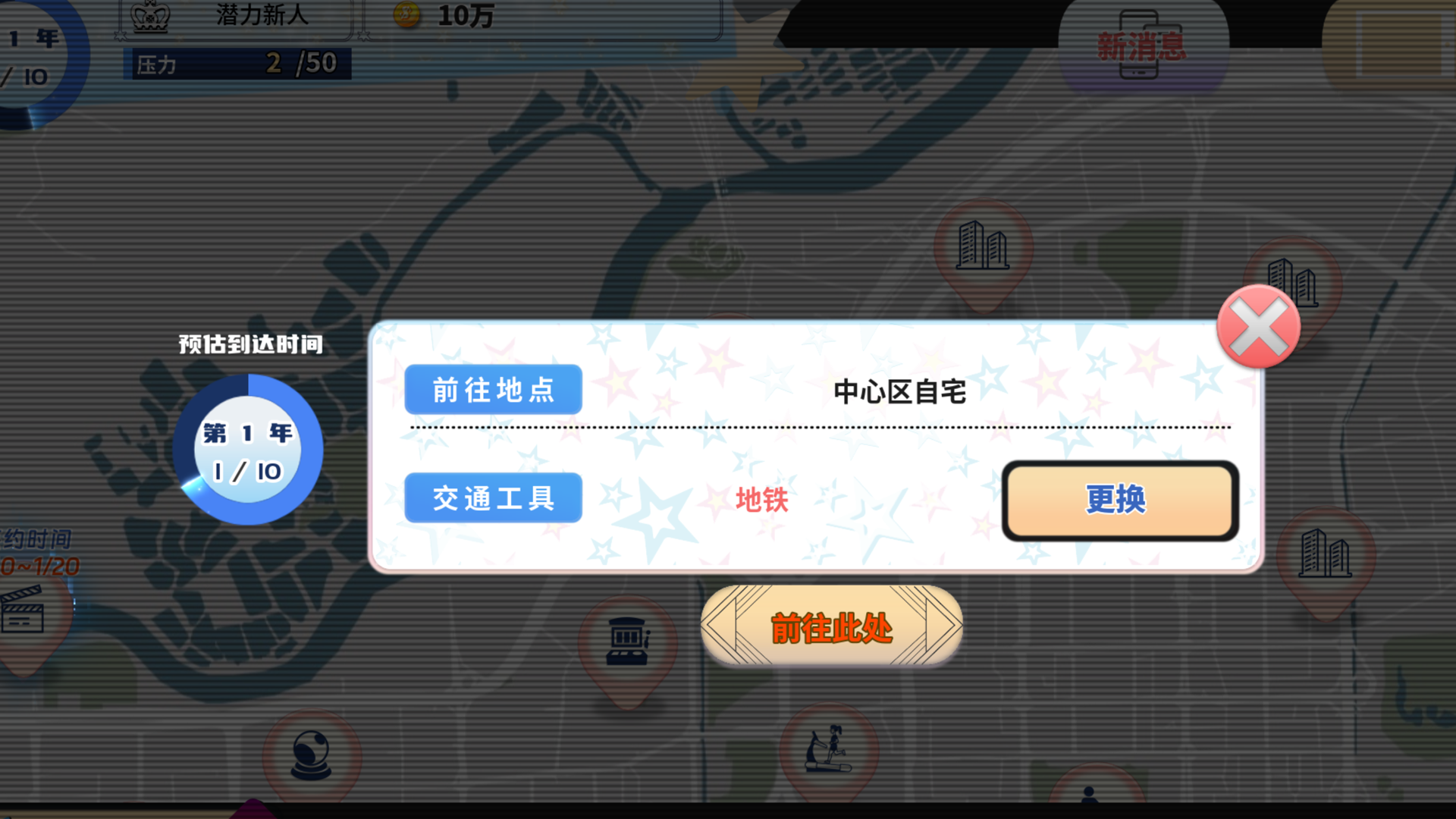 视频展示图