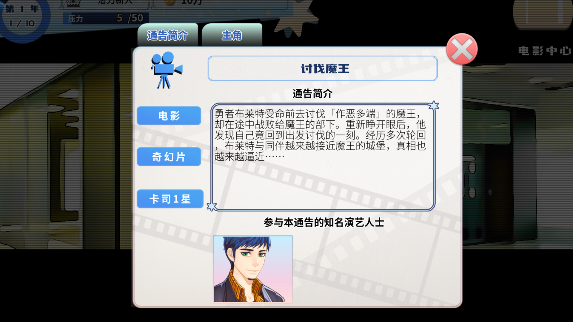 视频展示图