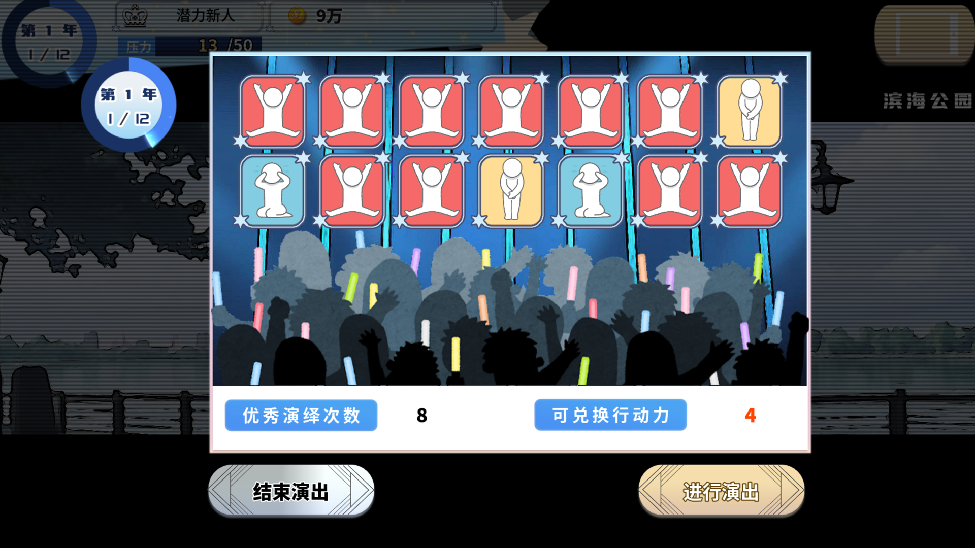 视频展示图