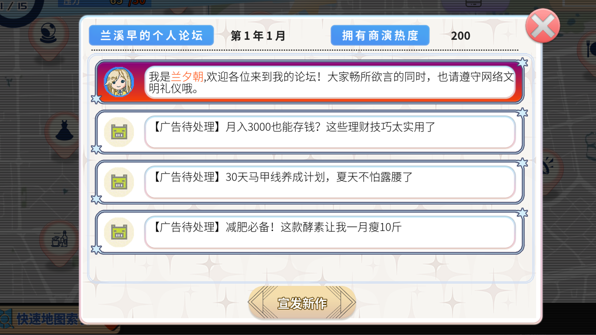 视频展示图