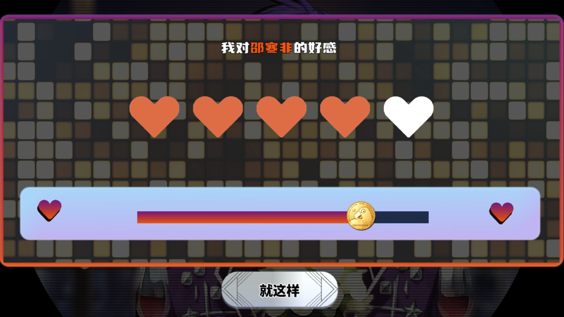 视频展示图