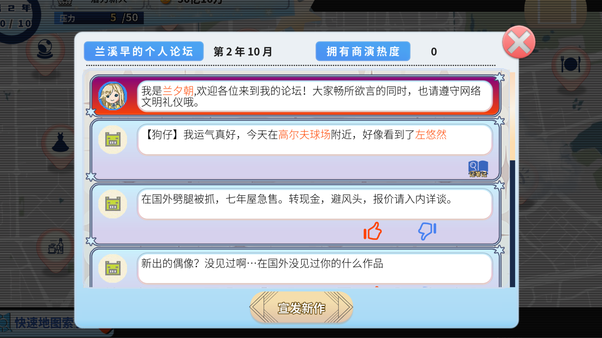 视频展示图