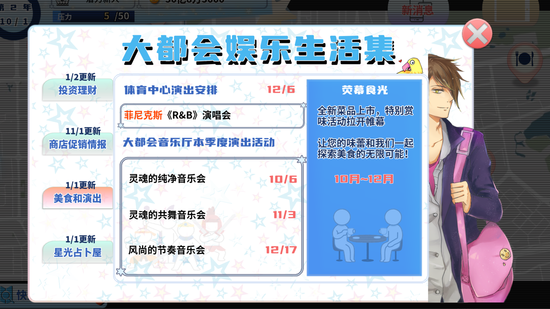 视频展示图