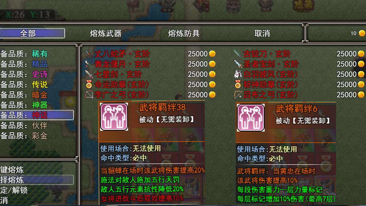 视频展示图